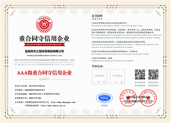 сертификат (8)